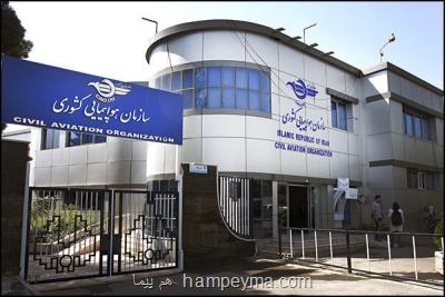 برای بیماران مبتلا به كرونا بلیت هواپیما صادر نمی گردد