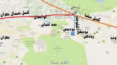 ساخت بیمارستان، مدرسه و پمپ بنزین بر روی گسل های تهران ممنوع گردید