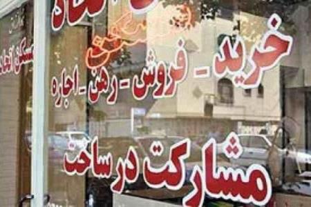 بعضی از بانك ها با خلق پول سبب افزایش ۴۰۰ درصدی ملك شدند