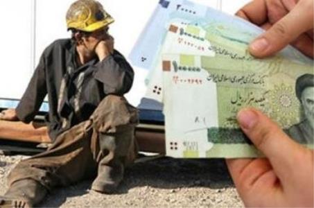 بیشترین هزینه زندگی كارگران چیست؟
