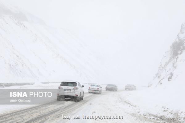 پیش بینی بارش برف و باران در ۱۸ استان